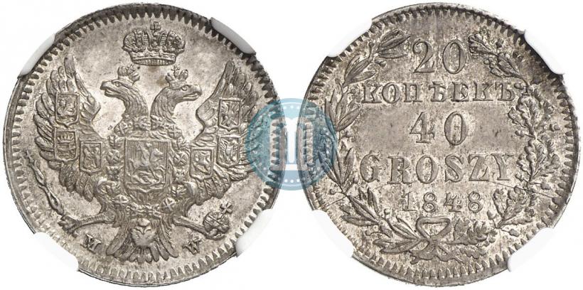 Picture 20 kopecks - 40 groszy 1848 year MW 
