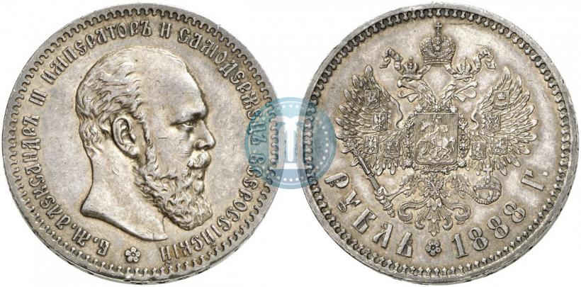 Picture 1 rouble 1888 year (АГ) 