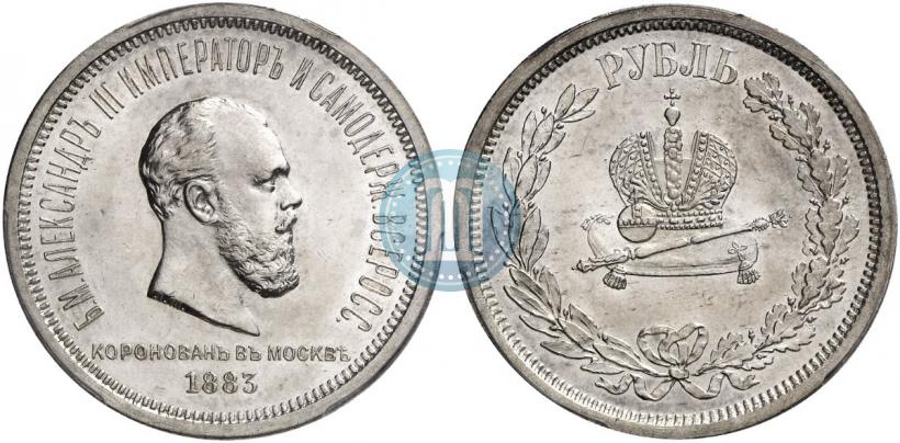 Picture 1 rouble 1883 year ЛШ "On the Coronation of Emperor Alexander III"