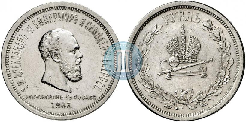 Picture 1 rouble 1883 year ЛШ "On the Coronation of Emperor Alexander III"