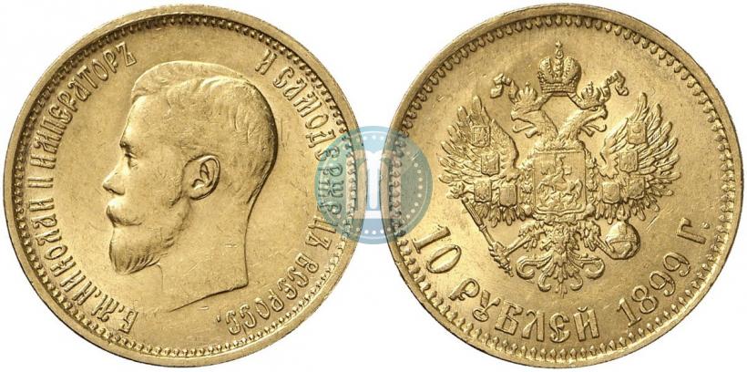 Picture 10 roubles 1899 year (АГ) 