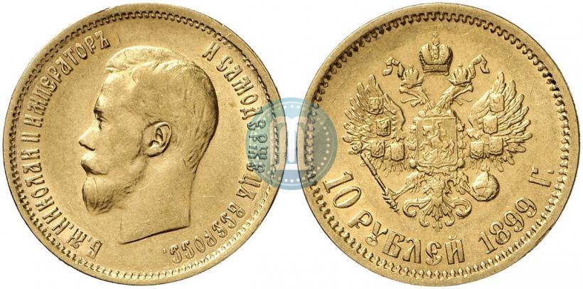 Picture 10 roubles 1899 year (ЭБ) 