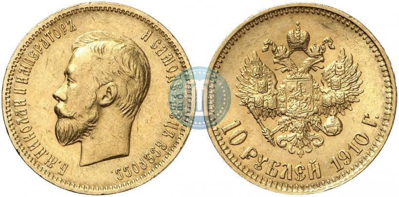 Фото 10 рублей 1910 года (ЭБ) 