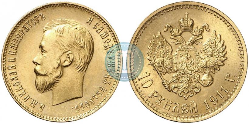 Фото 10 рублей 1911 года (ЭБ) 