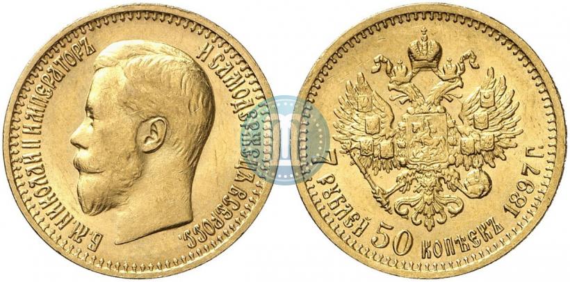 Picture 7,5 roubles 1897 year (АГ) 