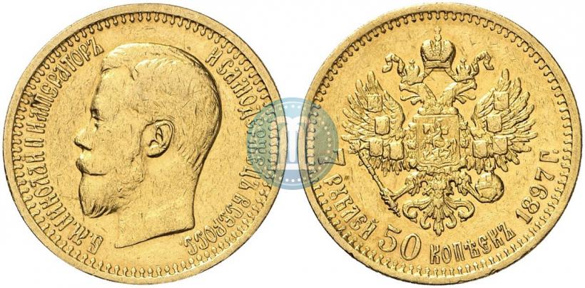 Picture 7,5 roubles 1897 year (АГ) 