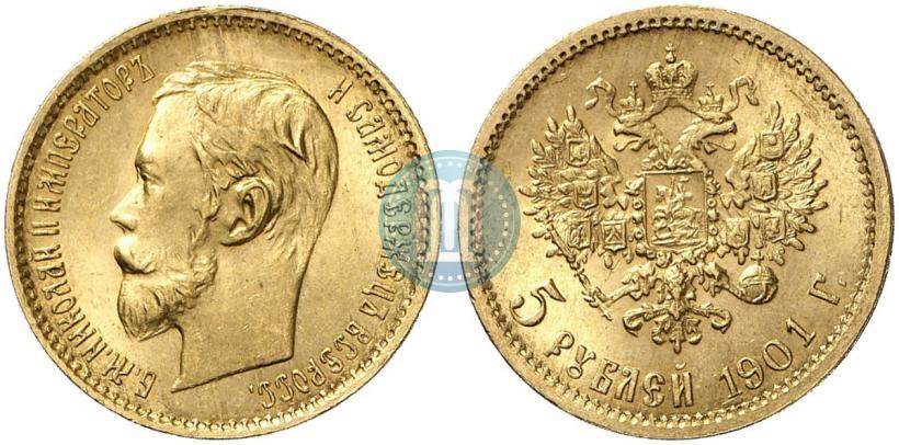 Picture 5 roubles 1901 year (ФЗ) 