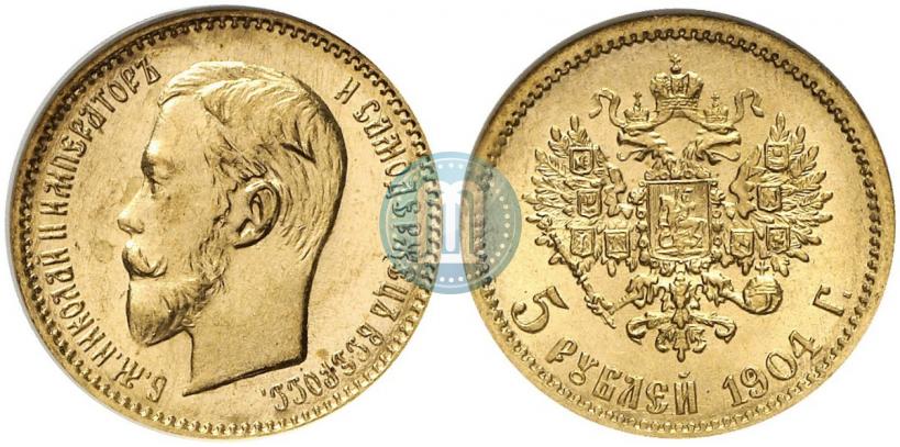 Picture 5 roubles 1904 year (АР) 