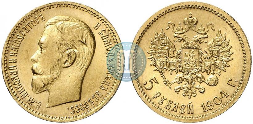 Picture 5 roubles 1904 year (АР) 
