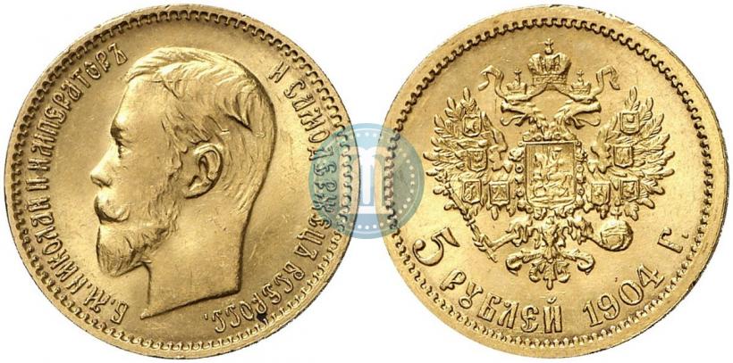 Picture 5 roubles 1904 year (АР) 