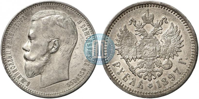 Фото 1 рубль 1897 года (АГ) 
