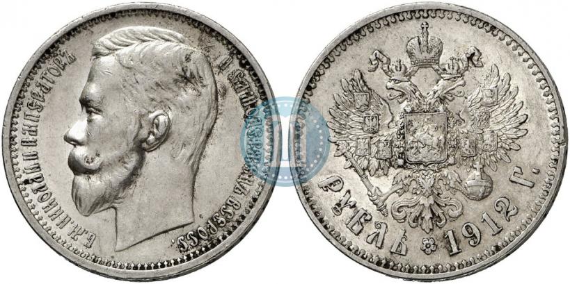 Фото 1 рубль 1912 года (ЭБ) 