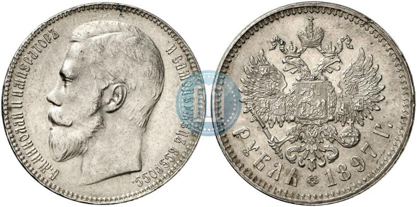 Picture 1 rouble 1897 year (**) 