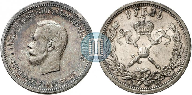 Picture 1 rouble 1896 year (АГ) "On the coronation of the Emperor Nicholas II"
