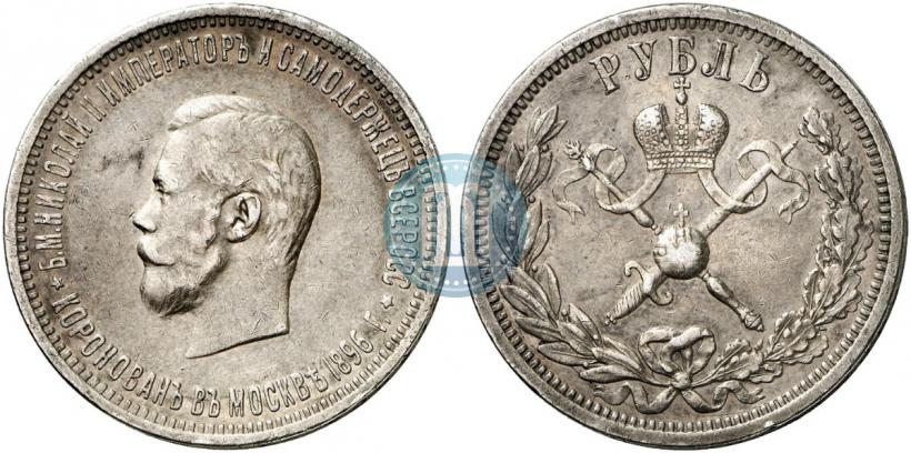 Picture 1 rouble 1896 year (АГ) "On the coronation of the Emperor Nicholas II"