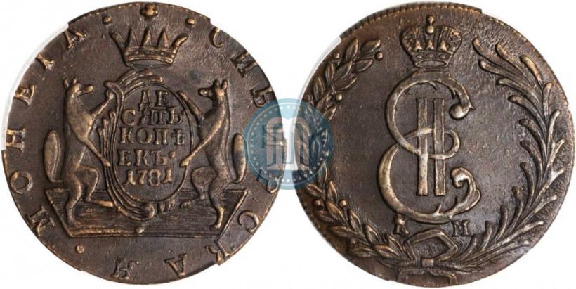 Picture 10 kopecks 1781 year КМ 