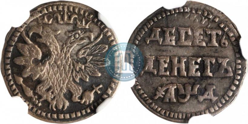 Picture 10 dengas 1704 year  