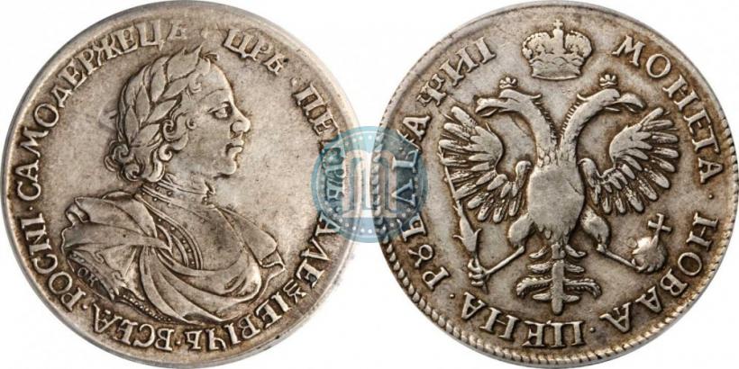 Picture 1 rouble 1718 year OK-L 