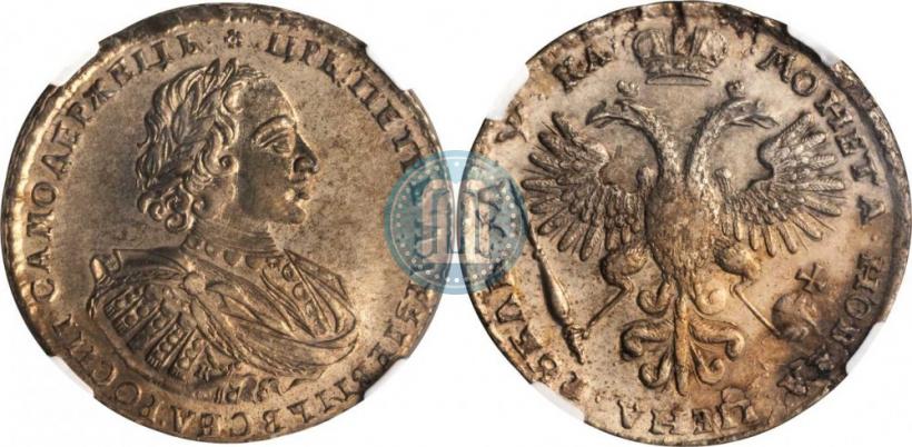 Фото 1 рубль 1721 года K "Портрет в наплечниках"
