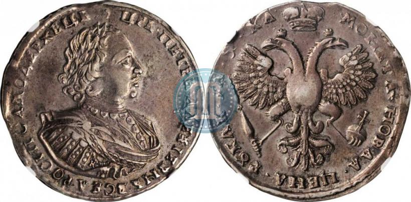 Фото 1 рубль 1721 года K "Портрет в наплечниках"