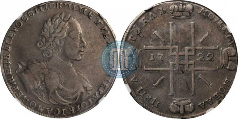 Picture 1 rouble 1722 year  
