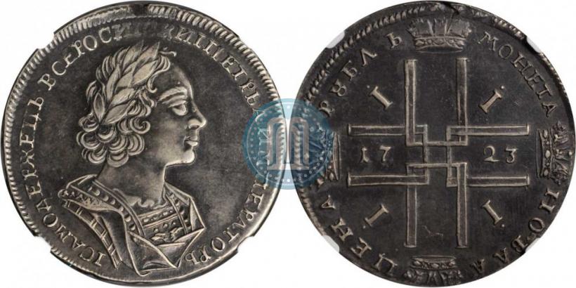Picture 1 rouble 1723 year  "Portrait in ancient armour"