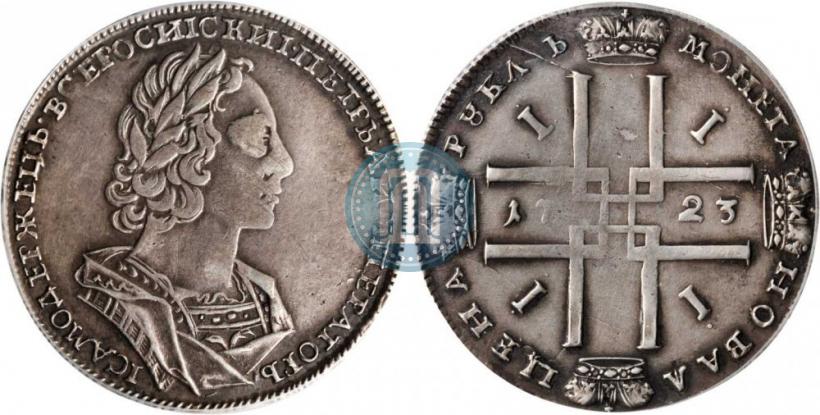 Picture 1 rouble 1723 year  "Portrait in ancient armour"
