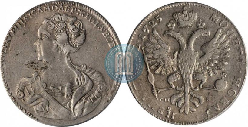 Picture 1 rouble 1725 year СПБ "Petersburg type, portrait turned to the left"