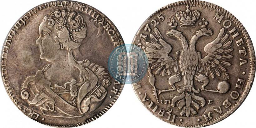 Picture 1 rouble 1725 year СПБ "Petersburg type, portrait turned to the left"