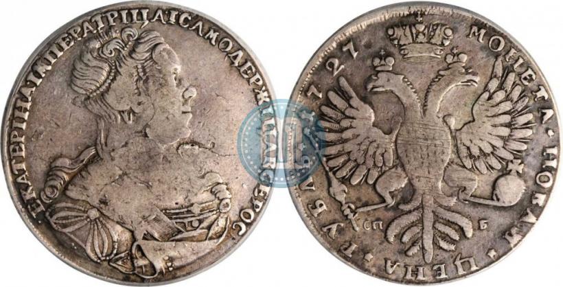 Picture 1 rouble 1727 year СПБ "Petersburg type, portrait turned to the right"