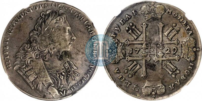 Picture 1 rouble 1729 year  "Type of 1729"