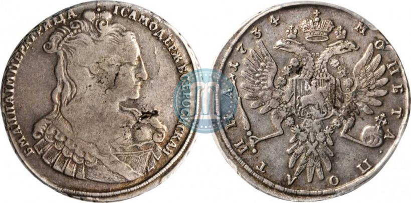Фото Полтина 1734 года  "Тип 1734 года"