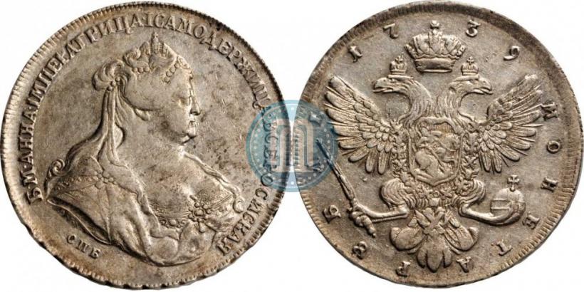 Picture 1 rouble 1739 year СПБ "Petersburg type"