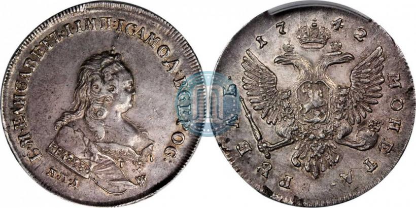 Фото 1 рубль 1742 года ММД 