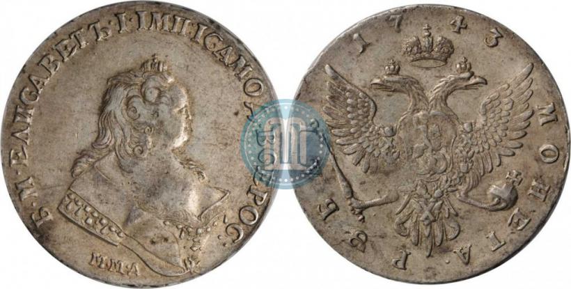 Picture 1 rouble 1743 year ММД 