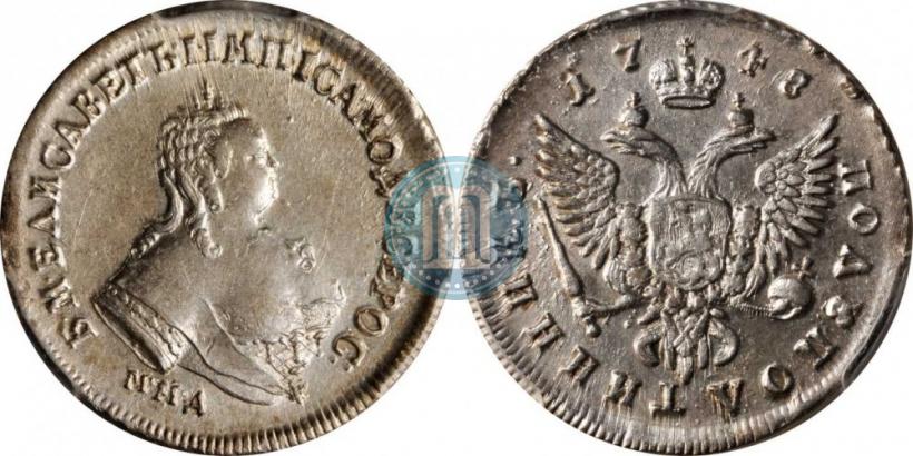 Picture Polupoltinnik 1748 year ММД 