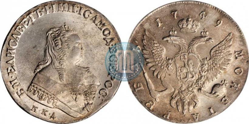 Фото 1 рубль 1749 года ММД 