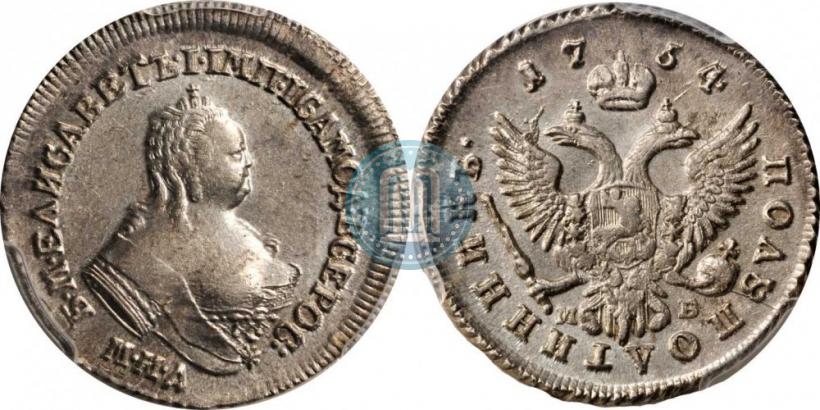 Picture Polupoltinnik 1754 year ММД-МБ 