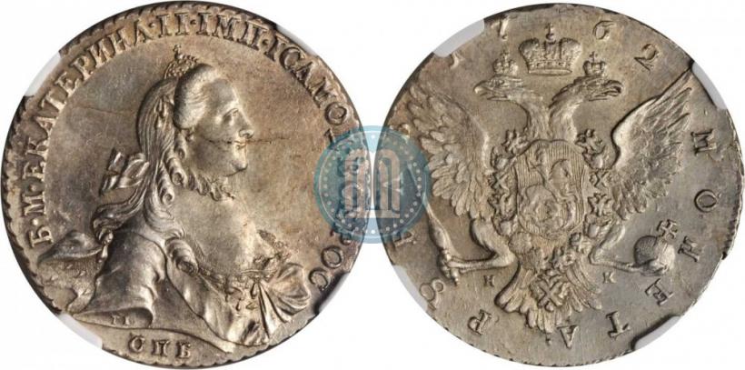 Picture 1 rouble 1762 year СПБ-НК 