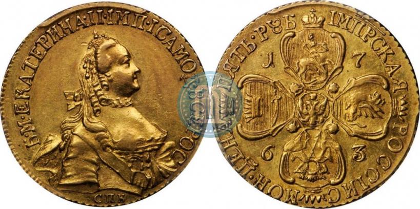 Фото 5 рублей 1763 года СПБ 