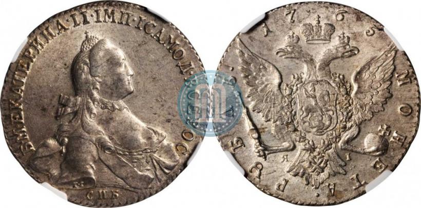 Picture 1 rouble 1765 year СПБ-ЯI 