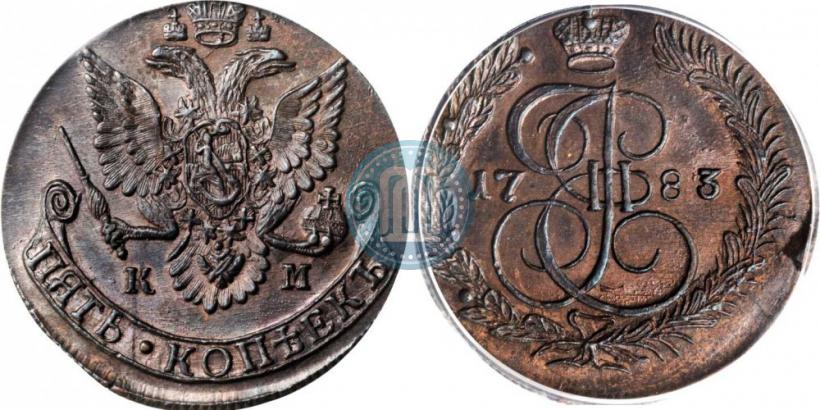 Фото 5 копеек 1783 года КМ 