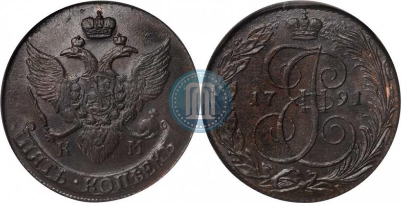 Фото 5 копеек 1791 года КМ 