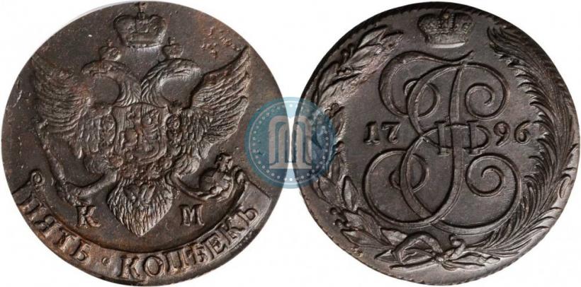 Picture 5 kopecks 1796 year КМ 