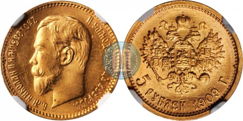 Picture 5 roubles 1909 year (ЭБ) 
