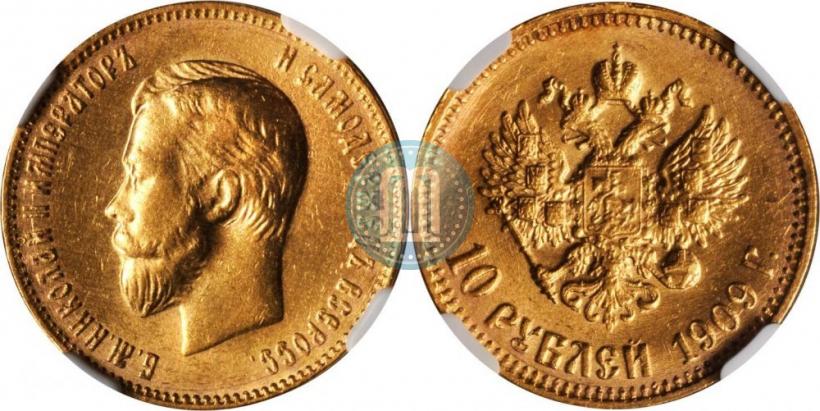 Picture 10 roubles 1909 year (ЭБ) 