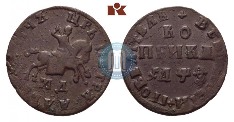Фото 1 копейка 1709 года МД 