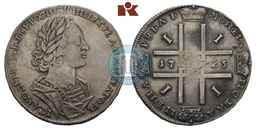 Picture 1 rouble 1723 year  "Portrait in ancient armour"