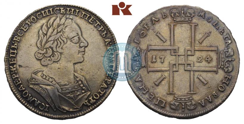 Picture 1 rouble 1724 year  "Portrait in ancient armour"