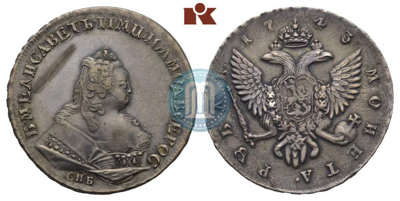 Picture 1 rouble 1743 year СПБ 